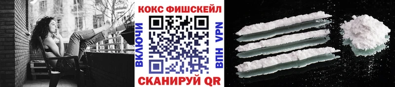 Кокаин VHQ  Курлово 