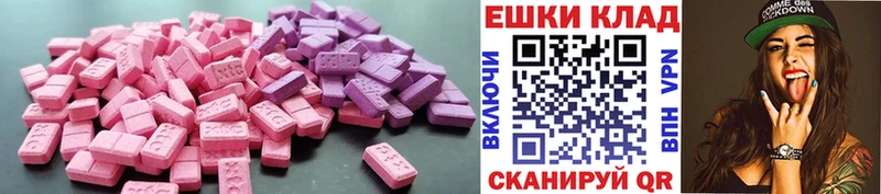 Экстази DUBAI  где купить   Курлово 