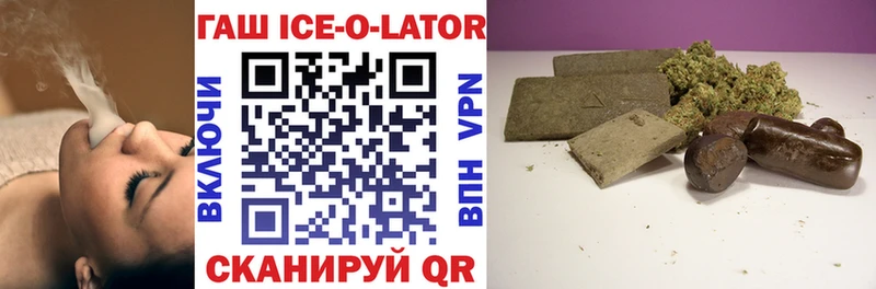 hydra tor  купить закладку  Курлово  ГАШ VHQ 