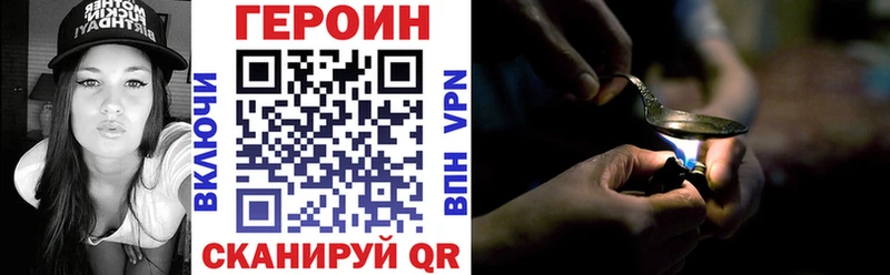 Героин афганец  Курлово 