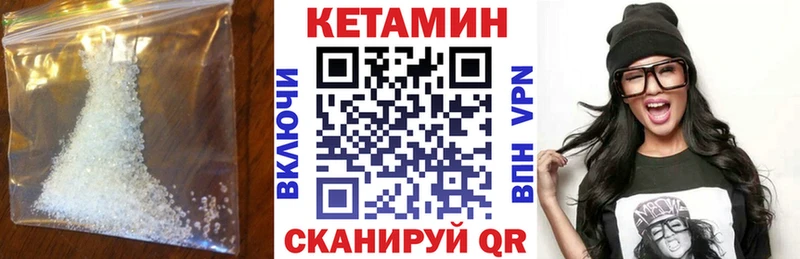 КЕТАМИН VHQ  Курлово 