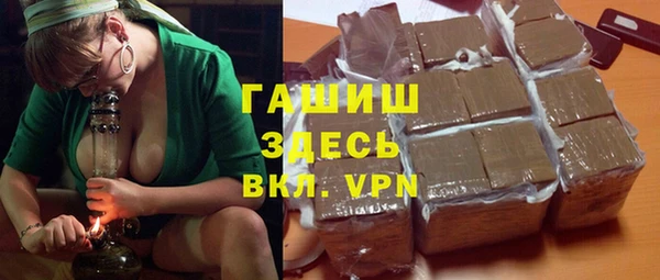 мяу мяу кристалл Заводоуковск