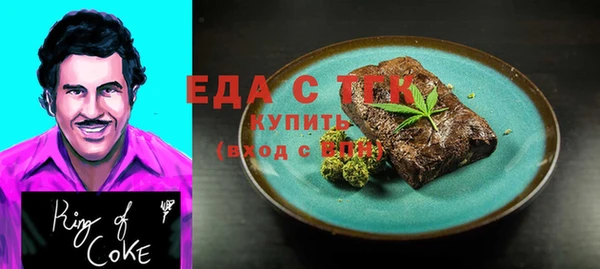 мдма Елизово