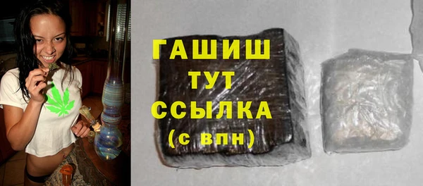 бошки Заволжье