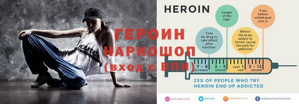 метамфетамин Козловка