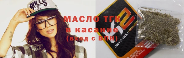 тгк Заволжск
