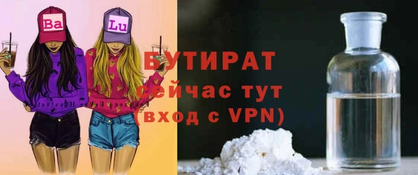мяу мяу кристалл Заводоуковск