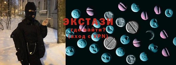 тгк Гусиноозёрск
