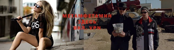 тгк Гусиноозёрск
