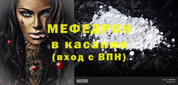 бошки Заволжье