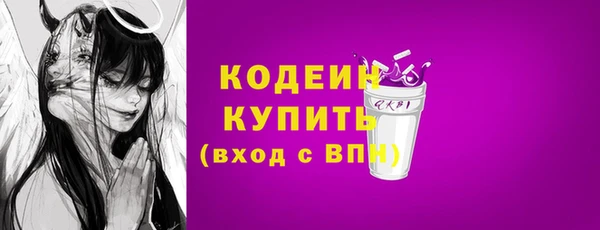 мяу мяу кристалл Заводоуковск
