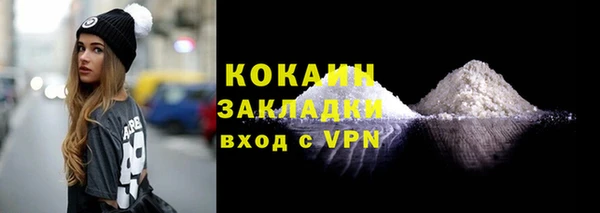мяу мяу кристалл Заводоуковск