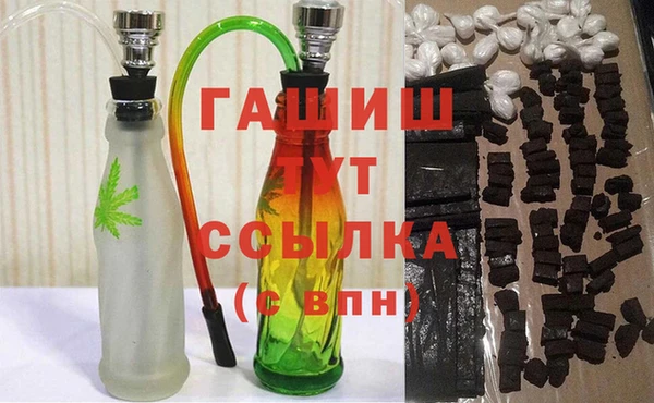 тгк Заволжск