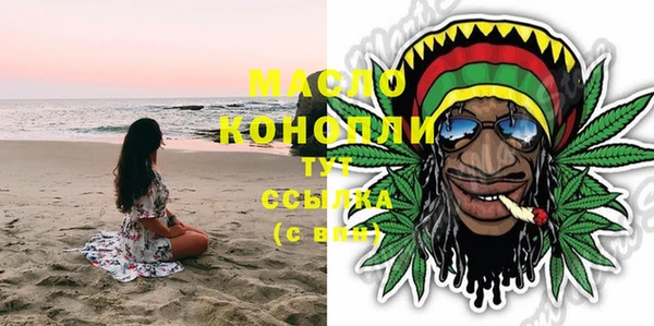 тгк Заволжск