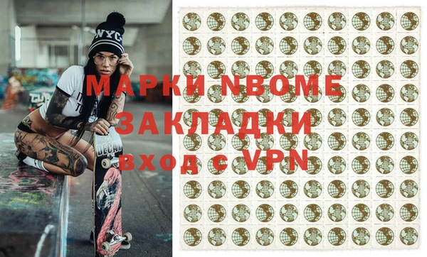 кристаллы Елабуга