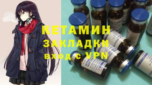 мяу мяу кристалл Заводоуковск