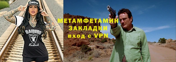 бошки Заволжье