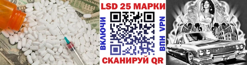 LSD-25 экстази кислота  как найти наркотики  Курлово 