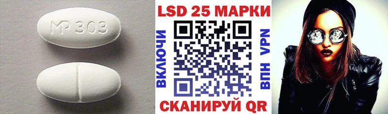 LSD-25 экстази ecstasy Курлово