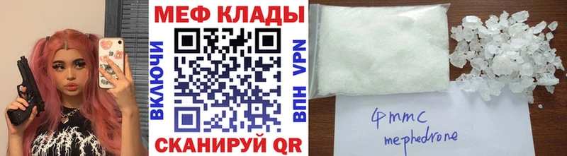 blacksprut tor Курлово Мефедрон mephedrone