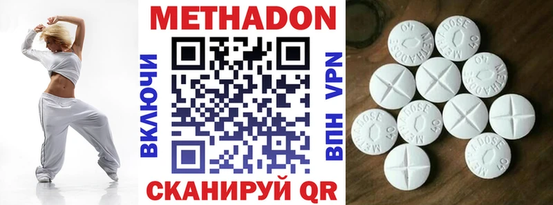 МЕТАДОН мёд  гидра как зайти  Курлово 