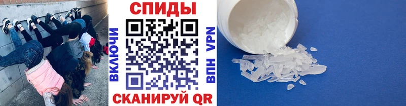 МЕТАМФЕТАМИН винт  OMG ССЫЛКА  Курлово 